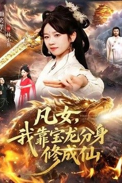 埃尔洛夫医生