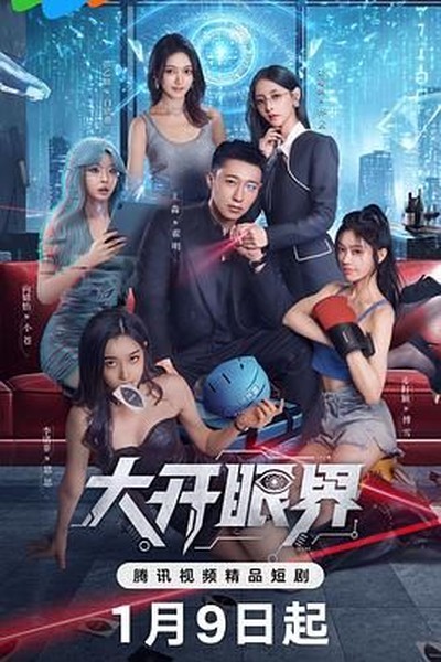 成为按摩师