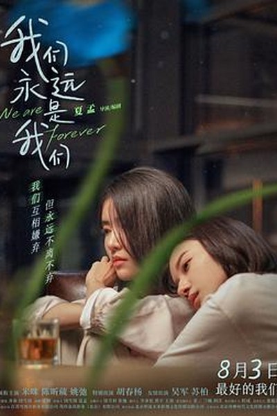 索命咒