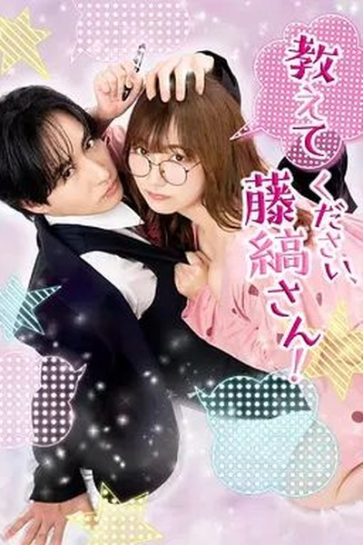 爱神 Goddess of Love