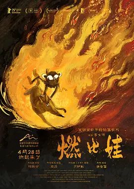 高中生