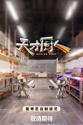 六年烬，情未绝